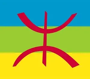 Drapeau Amazingh