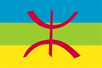Drapeau Amazingh